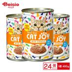  солнечный Mate CAT JOY...* куриная грудка ввод 400g×24 шт домашнее животное | кошка корм для кошек сухой корм ... куриная грудка солнечный Mate CATJOY 400g массовая закупка 