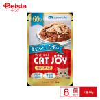 サンメイト CATJOY パウチまぐろ・しらす 60g x8