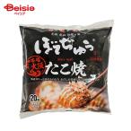 [ рефрижератор ] SHOWA подлинный Osaka ........20 штук | Osaka ....... takoyaki закуска закуска ежедневное блюдо ключ n простой кулинария замороженные продукты 