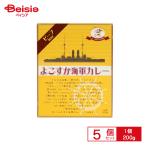 yachiyo Yokosuka военно-морской флот карри 200g 5 шт 