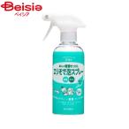 ミヨシ石鹸 暮らしの重曹せっけんエリそで泡スプレー280ml | 台所用洗剤 スプレータイプ 重曹せっけん スプレータイプ台所用洗剤 衣類用洗剤 重曹せっけん 衣類