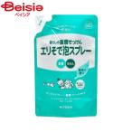 ショッピング重曹 ミヨシ石鹸 暮らしの重曹せっけんエリそで泡スプレー替230ml
