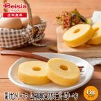 深川カントリーファーム 有精卵たっぷりミニバームクーヘン 1本 | ギフト プレゼント 贈り物 誕生日プレゼント 記念日プレゼント 結婚祝い お祝い お返し 内祝い