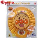  Bandai wise Anpanman шапочка-козырек 