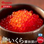  Hokkaido производство ... соевый соус ..200g | Hokkaido производство ... соевый соус ..200g икра лосось ... лосось икра икра морепродукты фарфоровая пиала ... фарфоровая пиала Hokkaido гурман ваш заказ морепродукты подарок .. для 
