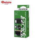 フジカラー写ルンです 27枚撮り | 使い捨てカメラ フィルムカメラ フジカラー 写ルンです 27枚撮り 卒業 旅行 レトロ 写真 昭和レトロ フィルム 現像