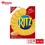 monte Lee z* Japan litsu cracker S 128g×10 шт | дагаси закуска ребенок сладости закуска скучающий дагаси магазин набор популярный экономичный праздник . день подарок собственный 