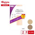 GUNZE グンゼ SABRINA 引締