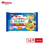 . данный ежедневное блюдо день Kiyoshi еда ..*..* краб. . сторона ..120g×14 шт массовая закупка для бизнеса рефрижератор 