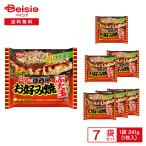 ［冷凍］ 日清の関西風お好み焼 ぶた玉 241g（1枚入）×7袋 |  冷凍お好み焼 ぶた玉 関西風 キャベツたっぷり 1/2日分の野菜 甘口ソース 花かつお あおさ付き レ
