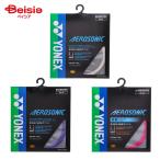 YONEX( Yonex ) обвес Sonic BGAS | бадминтон -тактный кольцо струна высота отталкивание sharp удар лампочка звук для соревнований 