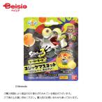 バンダイ びっくらたまご スプラトゥーン3 ヒーローモード コジャケマスコット１個