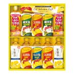 お中元 ギフト 厳選得割 詰め合わせ キャノーラ油&コーン油ギフト VG-50 028-74