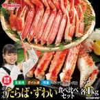  Boyle ...*... еда . сравнение комплект 2kg | Boyle .......... еда . сравнение комплект 2kg камчатский краб краб-стригун . краб краб рефрижератор Boyle еда ....