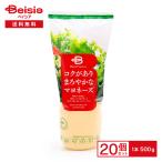 《ベイシアプレミアム》 コクがありまろやかなマヨネーズ 500g×20個 | 調味料 マヨネーズ こだわり 卵黄 砂糖不使用 500g まとめ買い 業務用 送料無料
