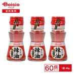  Bay sia. масло оригинальный кунжут масло покрой 45g×60 шт 