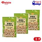  Bay sia неглазурованный фарфор . фисташка 155g 3 пакет | неглазурованный фарфор . орехи нет масло .. мясо для жаркого to орехи закуска закуска клетчатка здоровый 