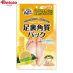  подошва угол качество упаковка грейпфрут. аромат 2 шт. комплект 