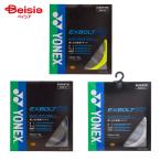 YONEX( Yonex )eks болт 63 BGXB63 | бадминтон -тактный кольцо струна eks болт 63 высота отталкивание долговечность скорость состязание 