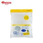ハピラ テープ付エアクッション袋 CD 5枚入 PSKAC2 x5 |  エアクッション 梱包材 緩衝材 梱包 テープ付き CDサイズ 5枚セット まとめ買い セット CD発送 梱包用