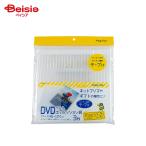 ハピラ テープ付エアクッション袋 DVD 3枚入 PSKAC3 x5 |  エアクッション 梱包材 緩衝材 梱包 テープ付き DVDサイズ 3枚セット まとめ買い セット DVD発送 梱包