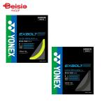 YONEX( Yonex )eks болт 65 BGXB65