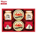 お中元 2026 夏ギフト  キョクヨー紅ずわいがに＆焼鮭ほぐしバラエティギフト 送料無料 499-74 | 2026 缶詰 瓶詰 詰め合わせ 送料無料 紅ずわいがに 鮭 贈り物