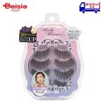  well nes Beaute mishu голубой minNO.34g лама las растягивание наращивание ресниц 4 пара 