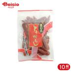 マルデラン 鷹の爪唐辛子 20g 10個