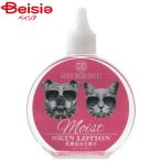 ORPgdos gold Dayz! мокрый сухой . для лосьон 200ml домашнее животное 