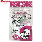  сток сопутствующие товары core Panda san. молния пакет A 50 листов молния есть пакет небольшое количество . пакет K-821(50 листов входит )×8 шт 