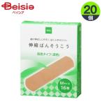 ばんそうこう 伸縮絆創膏 Mサイズ 16