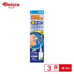  носорог both * мех ma нос аккуратный спрей 88ml×3 шт 