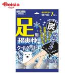 サンキョウ サイキョウ 足用クールペーパー 7包
