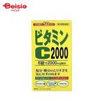 【第3類医薬品】サイキョウファーマ ファイミンC2000 300錠