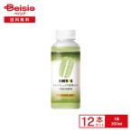 [冷蔵] ワンダーチルディア DOUTOR ドトールミルクたっぷり抹茶ラテ 300ml×12本