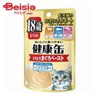 猫缶、ウエットフード