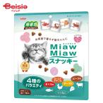  aixia myaumyauMiawMiawsna ключ 4 вид. варьете ... тест * жареная курица тест * говядина тест * сыр тест 48g домашнее животное | aixia корм для кошек кошка 