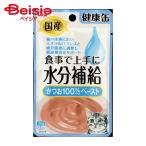 猫缶、ウエットフード
