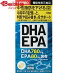 DHA オリヒロ DHA・EPA180粒