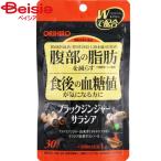 olihiro. часть. жир .....*. сахар цена . тот, кто беспокоится 30 шарик 