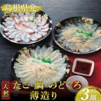  большой рисовое поле сельское хозяйство вода обработка . такой же комплект . натуральный . это незначительный структура .* натуральный морской лещ. незначительный структура .* натуральный горло ... незначительный структура .3 тарелка комплект | незначительный структура . sashimi комплект осьминог морской лещ 