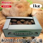  ах .. сырой .... очень большой premium 1kg коробка | сырой .... Niigata premium здоровье решётка барбекю кулинария super капот . тест питание 