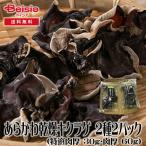  ах .. сухой ki медуза 2 вид 2P комплект |ki медуза сухой здоровье Niigata premium пищевые ингредиенты кулинария питание японская кухня китайский 