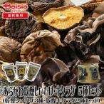  ах .. сухой ....*ki медуза 5 вид 5P комплект | сухой .... сухой ki медуза здоровье пищевые ингредиенты кулинария рецепт питание стоимость super капот подарок простой кулинария . тест Niigata производство 