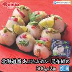  натуральный si- Hokkaido производство ....... ткань затянуть 300g×2 пакет 