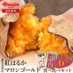  Кагосима префектура производство .. ... marron Gold. еда . сравнение комплект 12kg