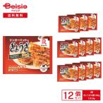 ショッピングぎょうざ ［冷凍］ リンガーハットのぎょうざ 200g（ぎょうざ12個192g、たれ8g）×12個 |  冷凍餃子 リンガーハット監修 国産素材使用 にんしく不使用 たれ付き ラー油付