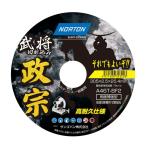 ノートン 切断砥石 政宗 1枚 305mmX2．5mm 先端工具 ジスク 両頭アクセサリ 切断機砥石