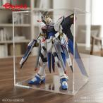  Bandai HGCE 1/144 Strike freedom Gundam пластиковая модель модель gun pra | пластиковая модель gun pra Mobile Suit Gundam SEED сборка хобби хобби 